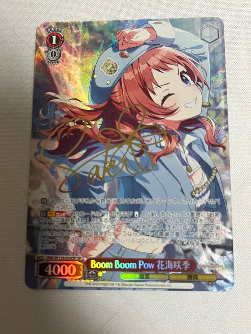 ws ヴァイスシュヴァルツ Boom Boom Pow花海咲季 sp サイン