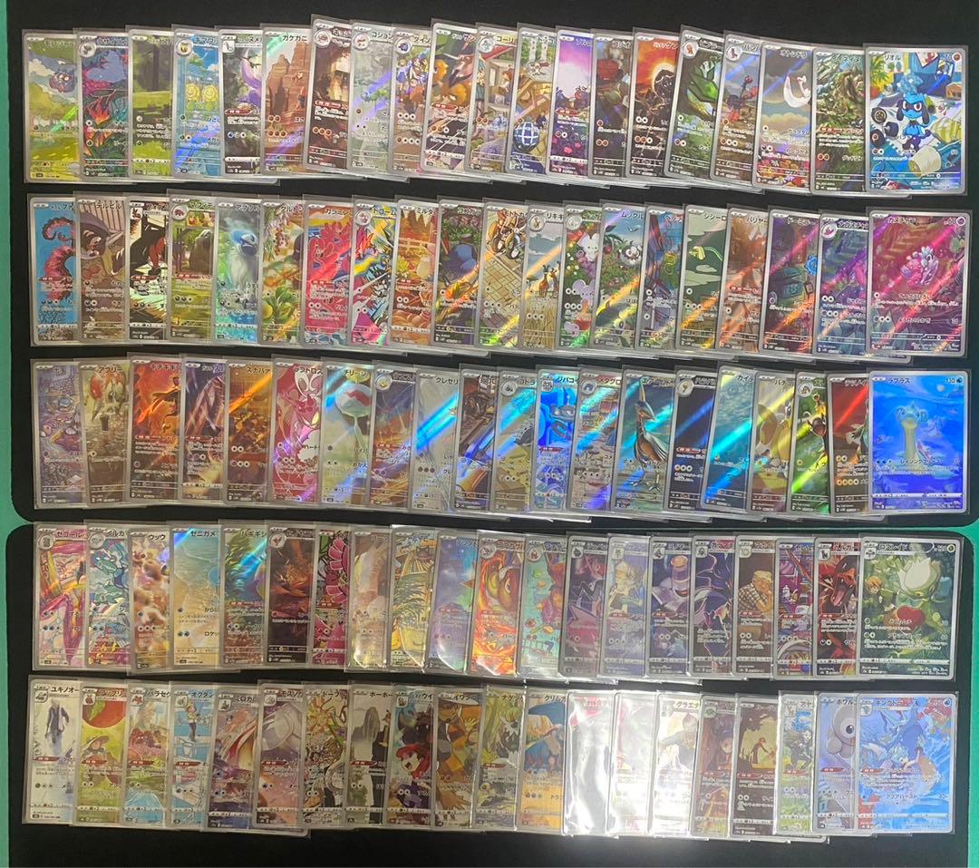 ポケモンカード AR CHRまとめ売り① 100種類100枚 ゼニガメなど - メルカリ