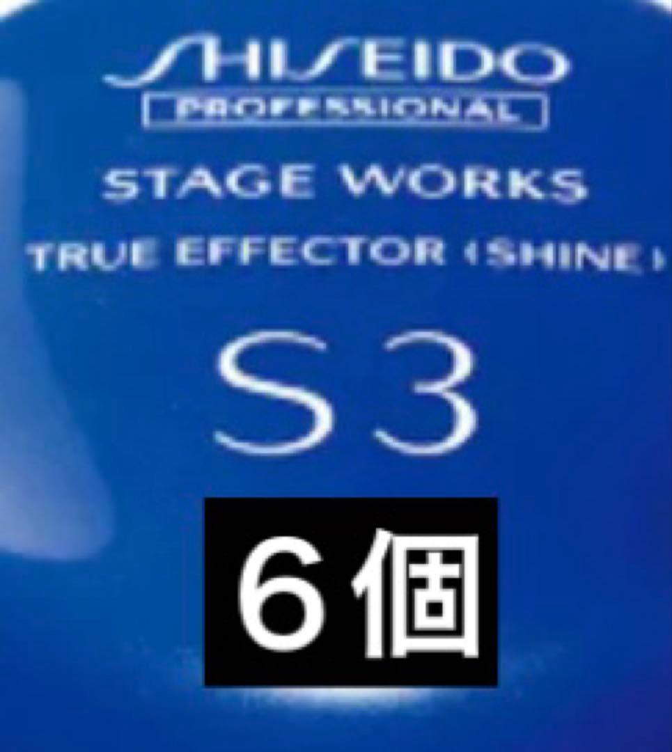 ステージワークス トゥルーエフェクター シャイン A