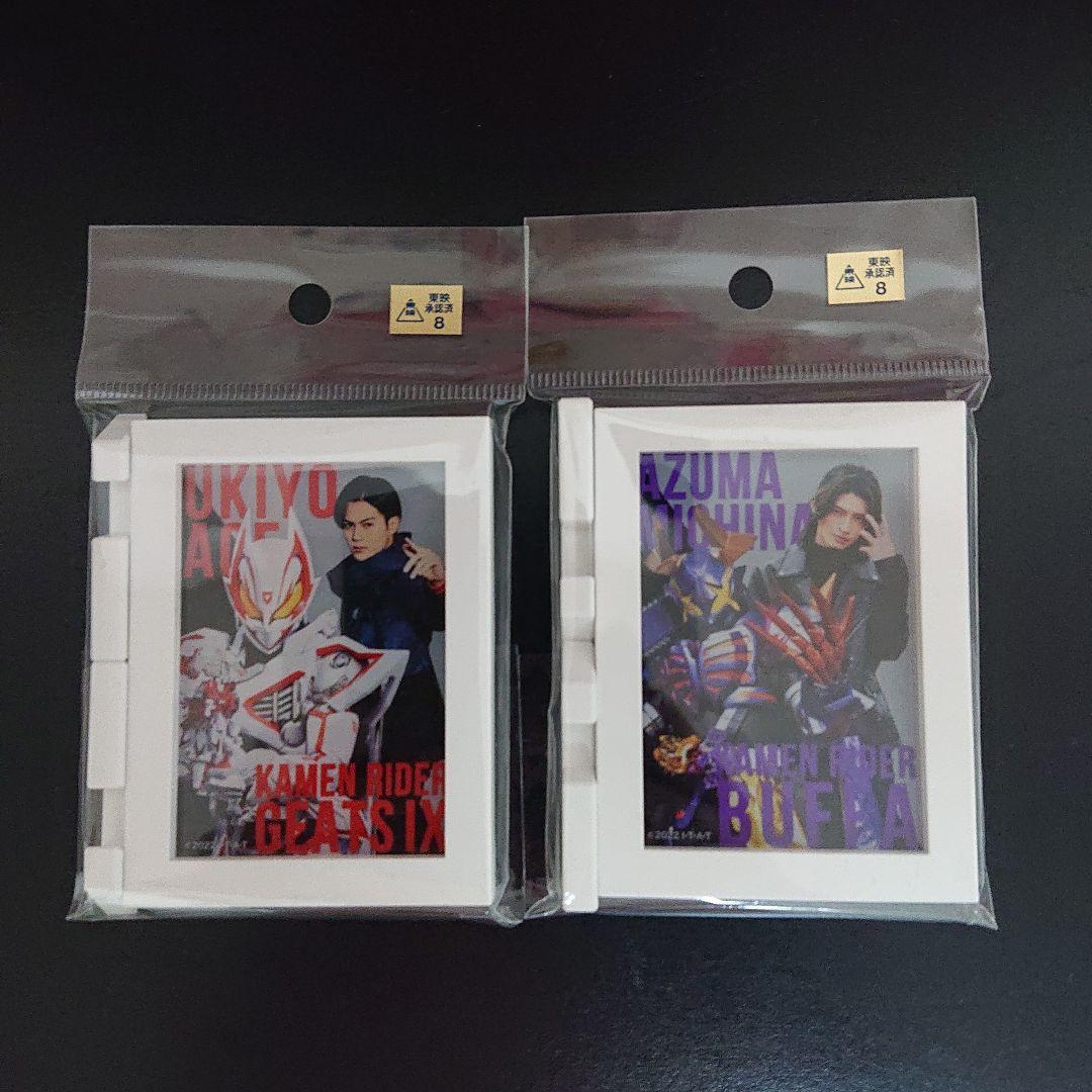 仮面ライダーストア 仮面ライダーギーツ フレームマグネット バッファ