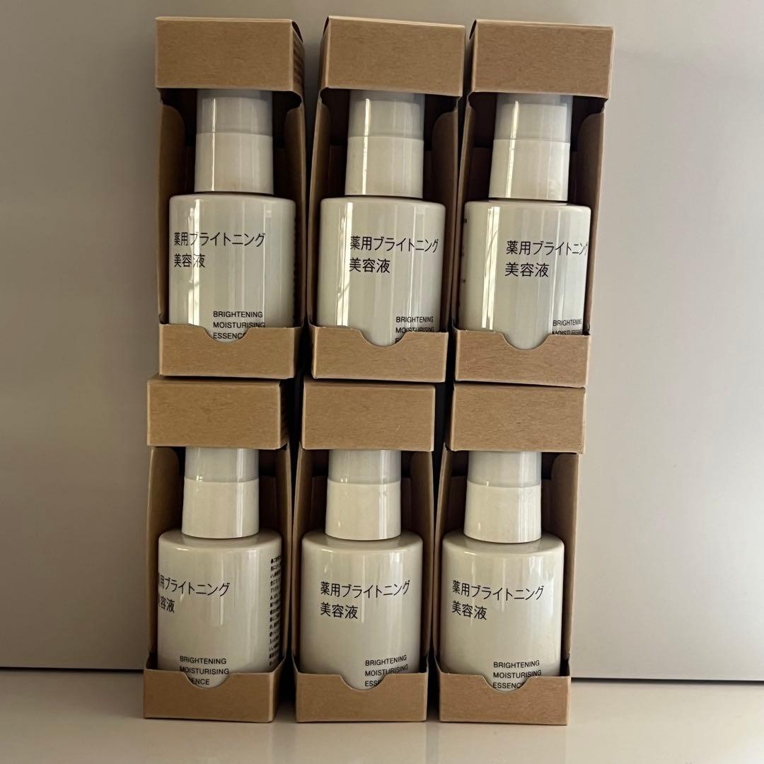 無印良品　美容液　シミ・ソバカス