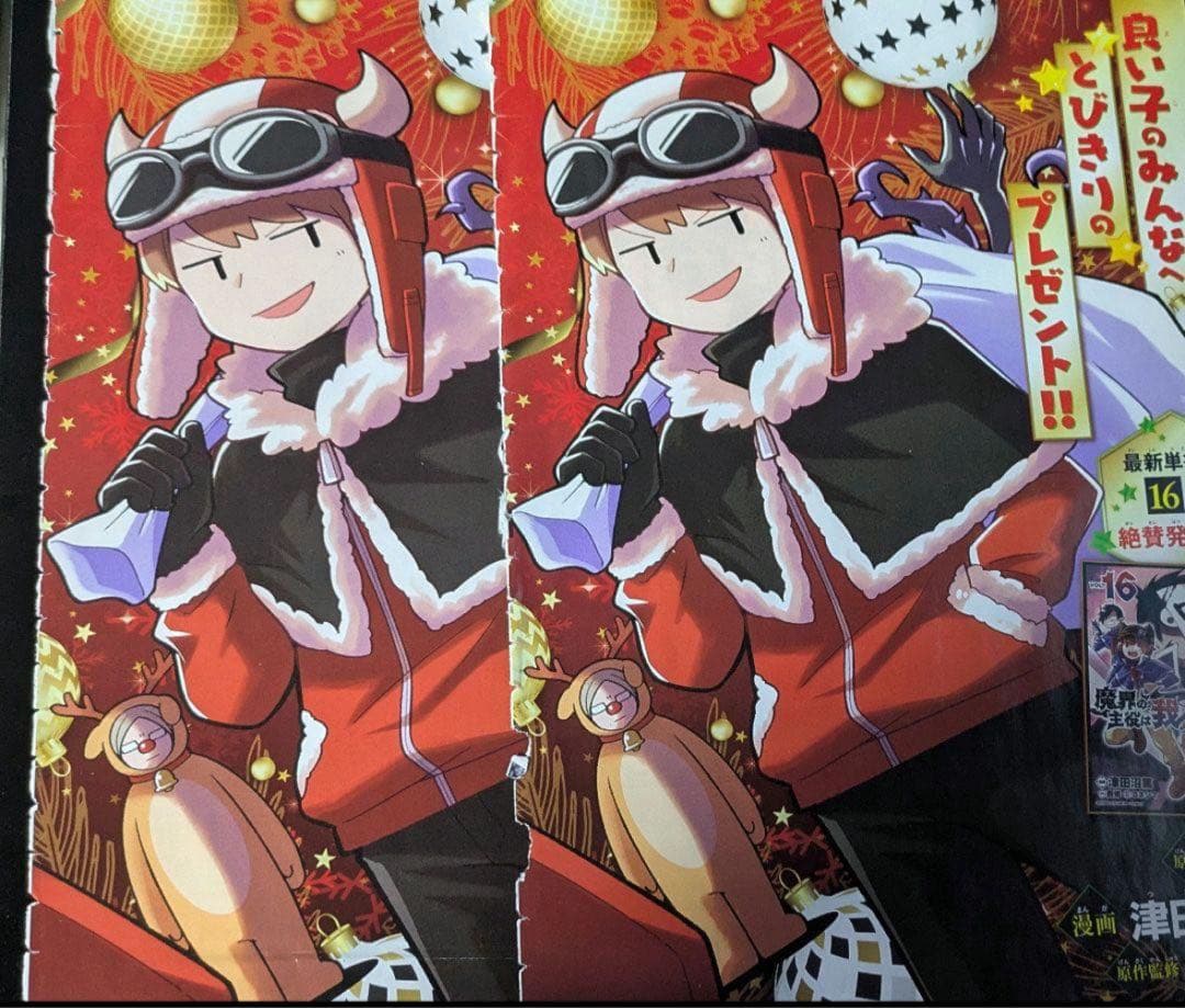 ○○の主役は我々だ! wrwrd d! まじめにヤバシティグッズ まとめ売り