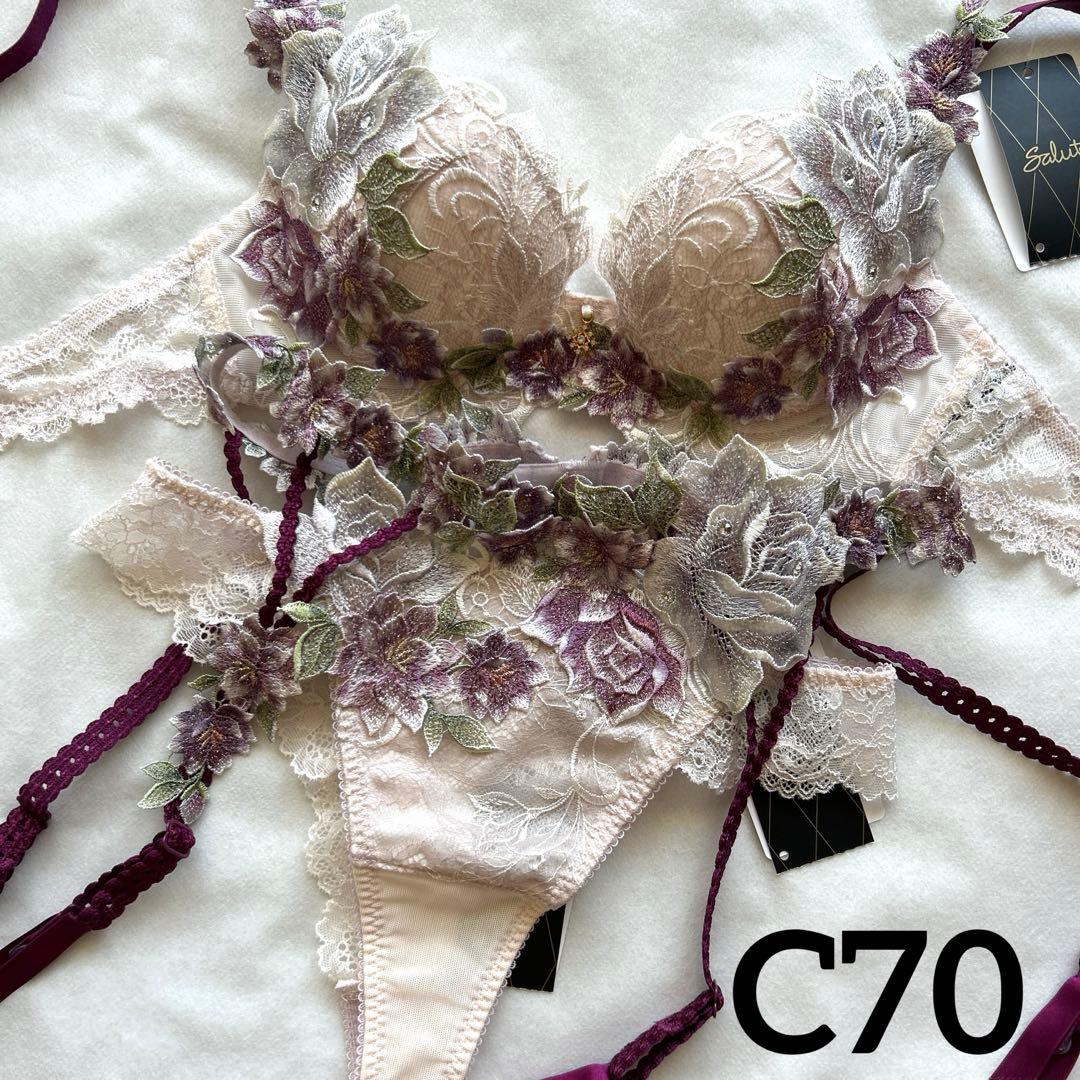 サルート 09G インドの花嫁 店舗限定 ブラC70 &ソング/ガーターM OC