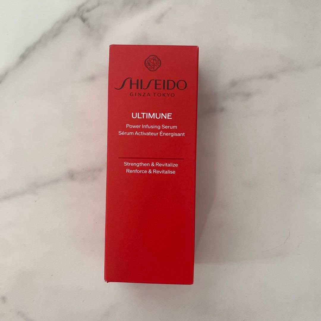 資生堂　アルティミューン　パワライジング　セラム