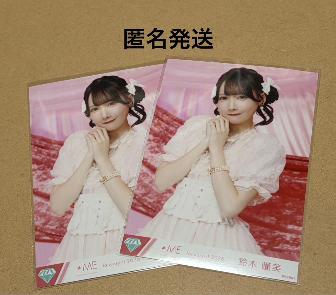 ≠ME ノイミー きゅんかわ人生 鈴木瞳美 生写真 - メルカリ