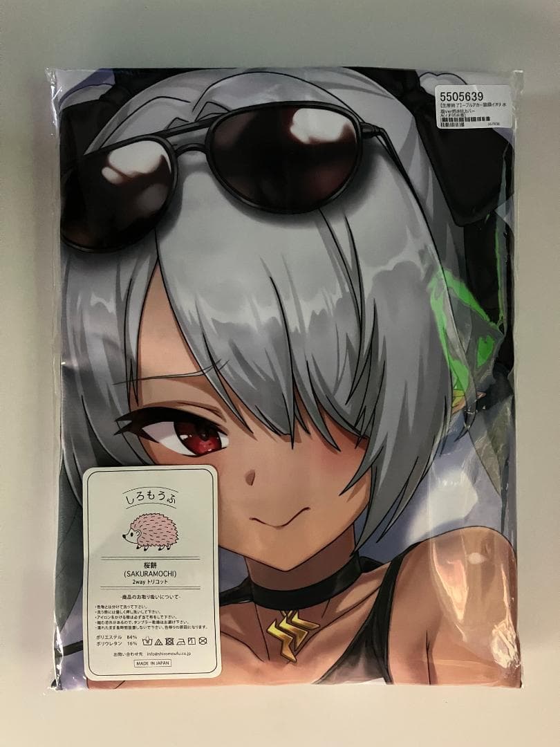 正規品 未開封 抱き枕カバー 水着ver 銀鏡イオリ ソゴム ルネッパンツ