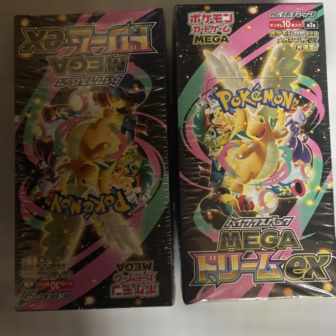 即日発送ポケモンカードゲーム MEGA ドリームEX 2個セットシュリンク