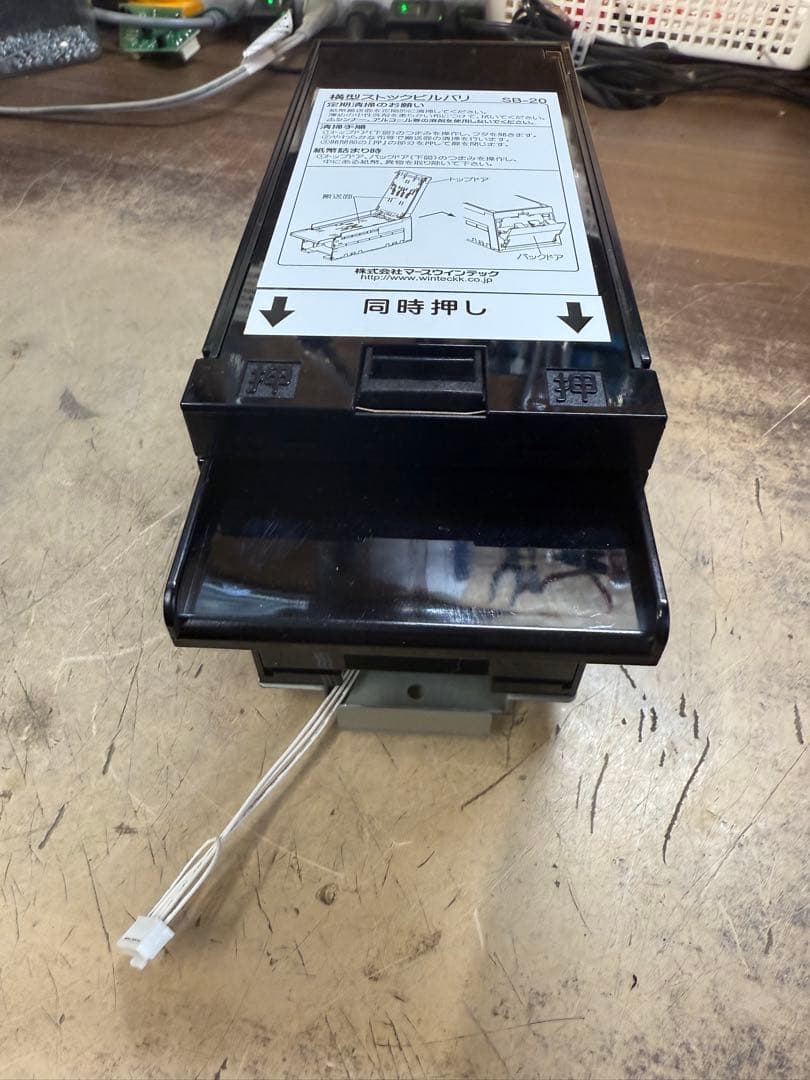 EMS-7用紙幣識別機×3台 大雁DY-9188 點驗鈔機