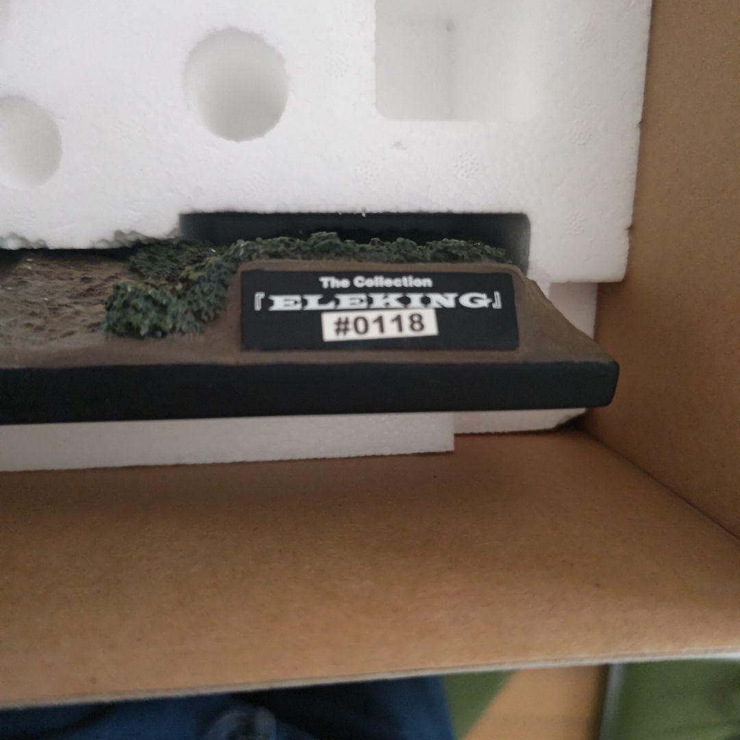 茨木彰 ART OF WOR エレキング 希少 商品説明を確認願います