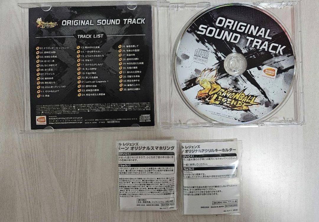 ドラゴンボール レジェンズ Twitter 限界突破 非売品 - メルカリ
