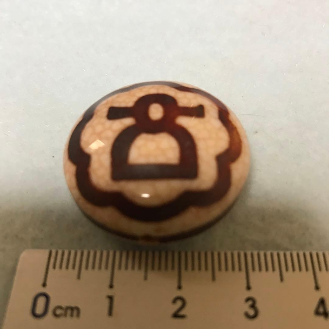 超激レア珍品‼︎ 赤龍紋　平型財神天珠　あかちんまん