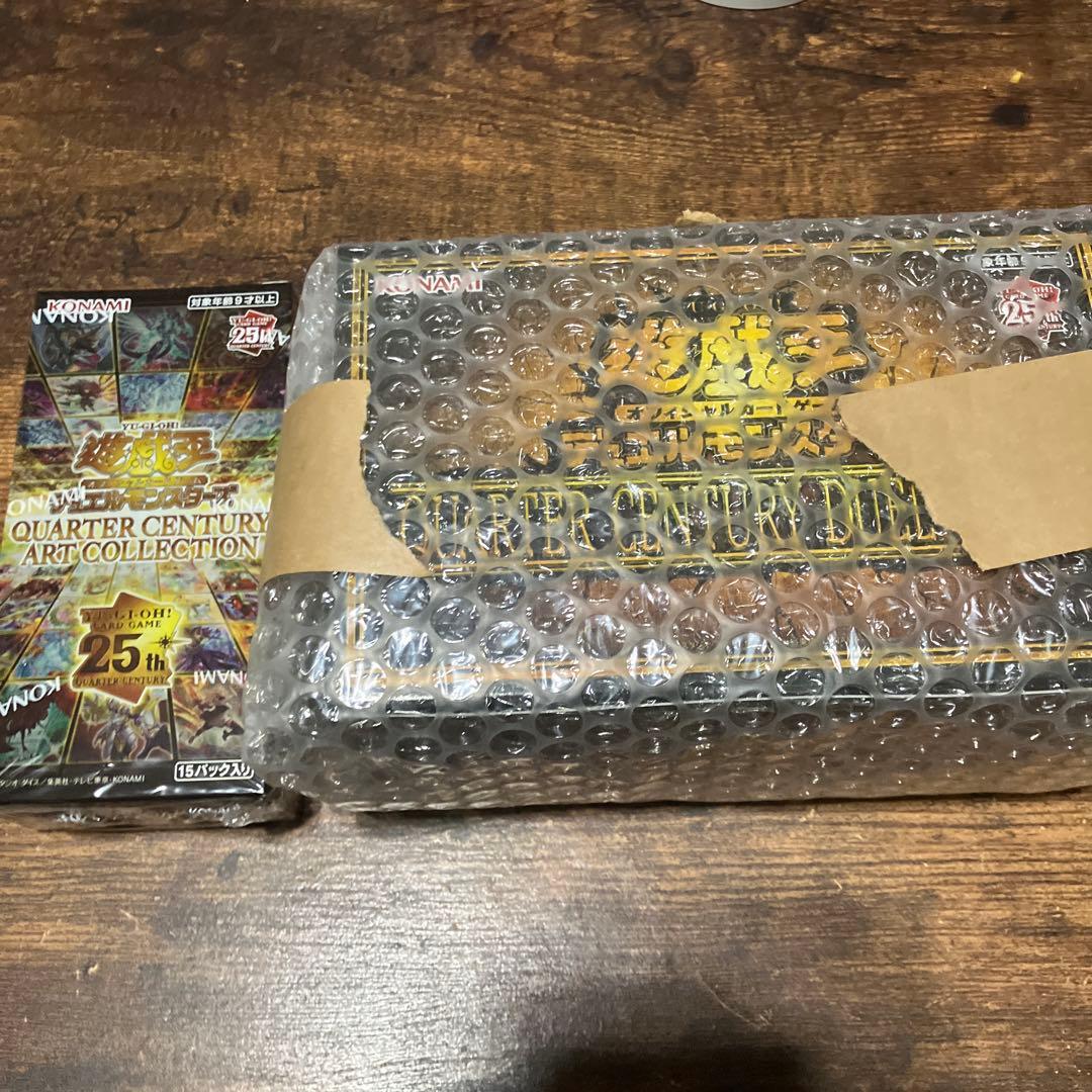 クオーターセンチュリー25th デュエリストボックス　アートコレクションセット