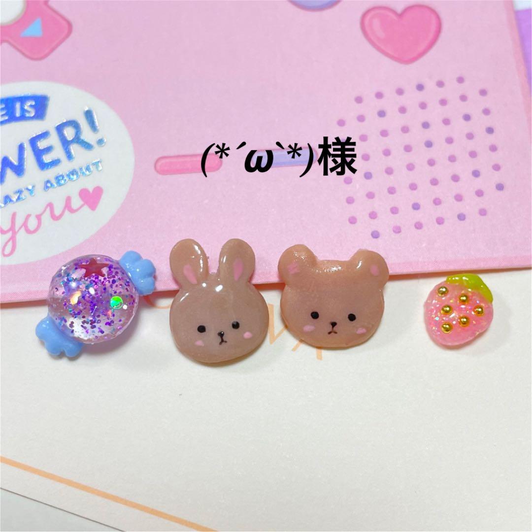 3dネイルパーツ ネイル ピンク ネイルパーツ デコパーツ ゆめかわ