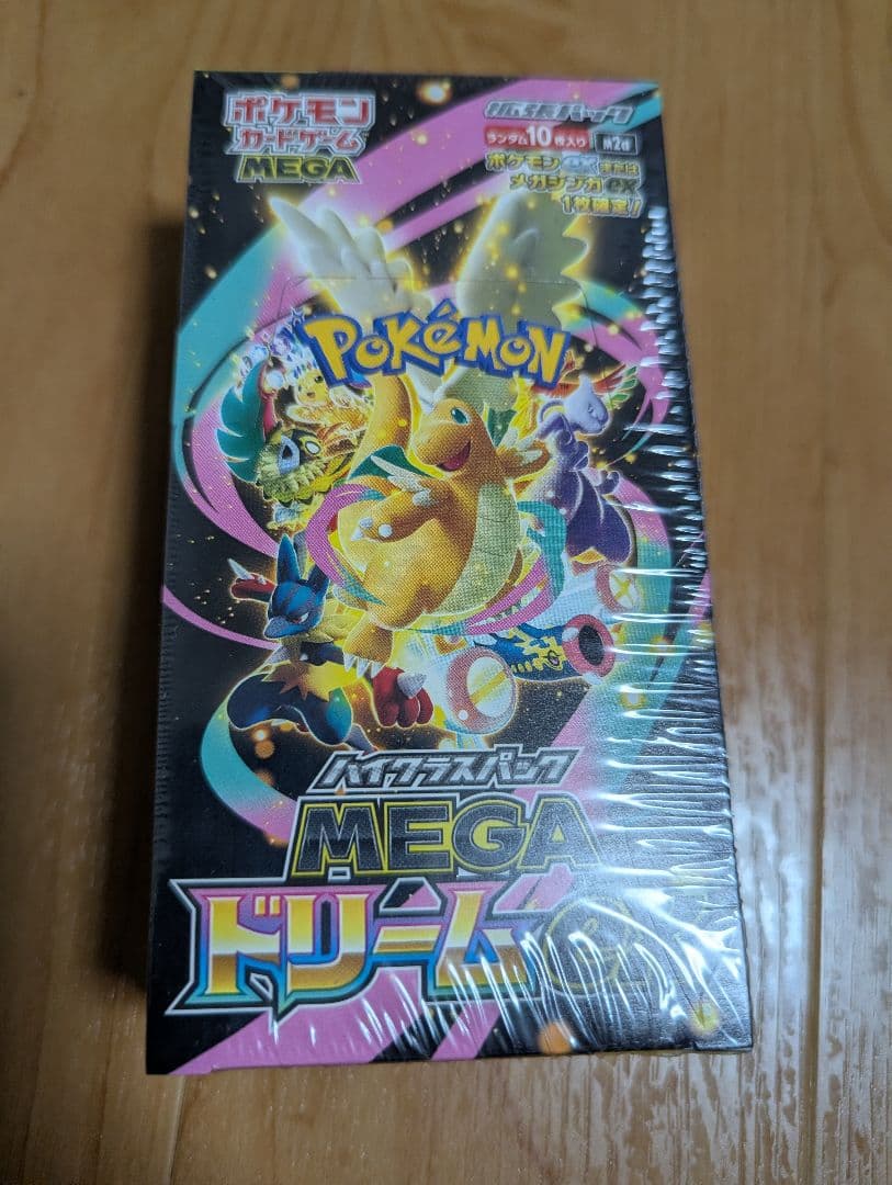 シュリンク付き　MEGA ハイクラスパック MEGAドリームex 1BOX
