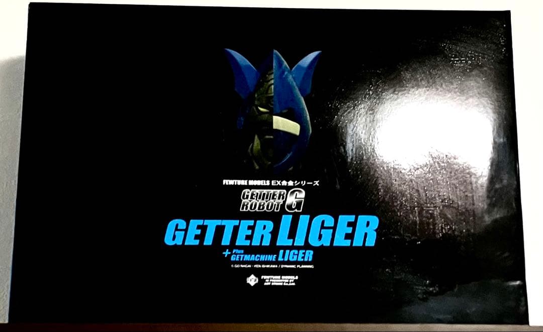 【値下げ可】EX合金 ゲッターロボG ゲッターライガー　マジンガーZ ゲッター1