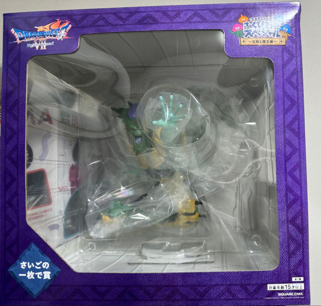 新品未開封 ドラクエ7 くじ ラストワンx1 A賞x2 B賞x3 オルゴデミーラ