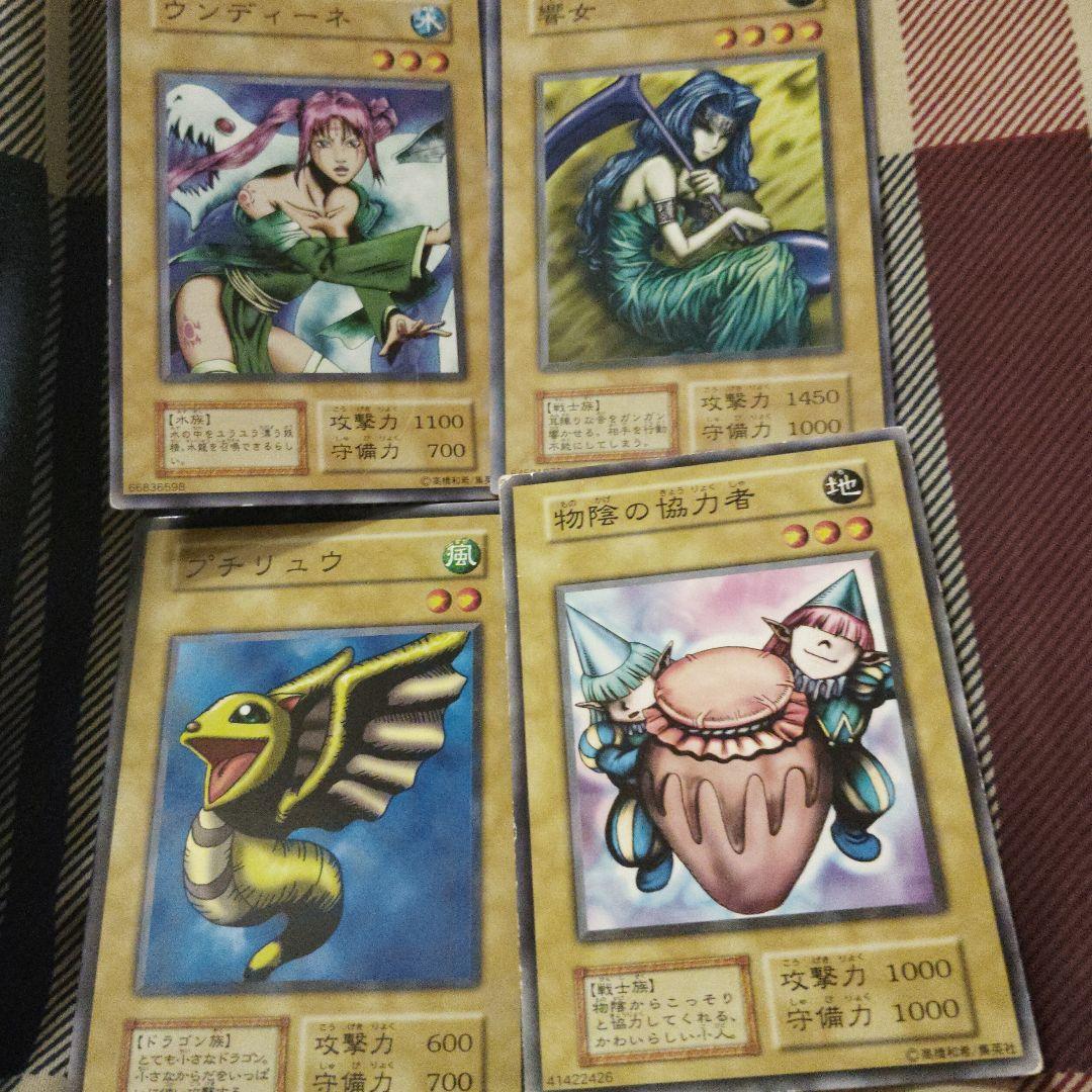 送料無料初期まとめ売り遊戯王カードセットかわいいモンスター