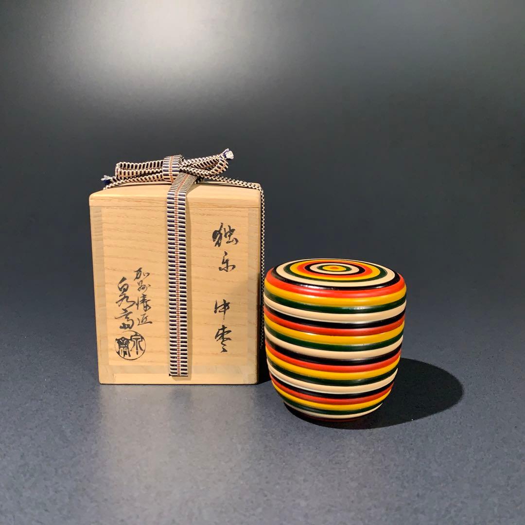 茶道具】独楽 中棗 堀内宗完書付 花押 R0682 ダP - メルカリ