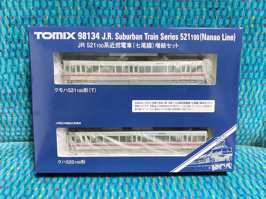 TOMIX 98134 JR 521系100 近郊電車(七尾線)増結セット - メルカリ