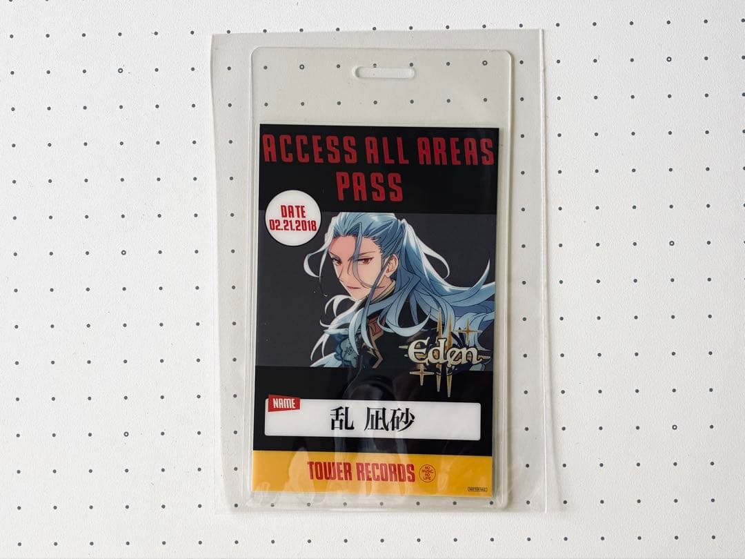タワレコ 特典 Eden 乱凪砂 バックステージパス バクステパス