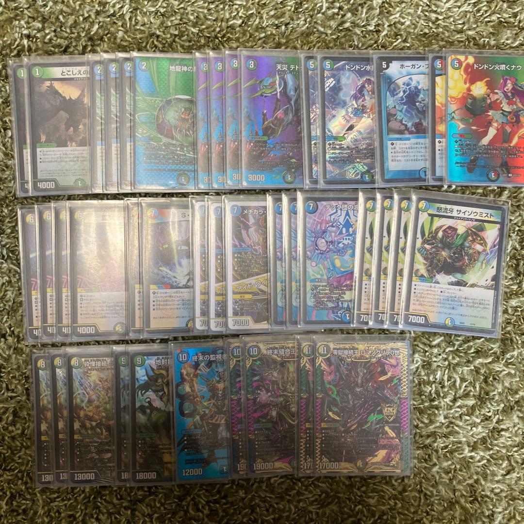 デュエマ引退品 5c ビックマナ