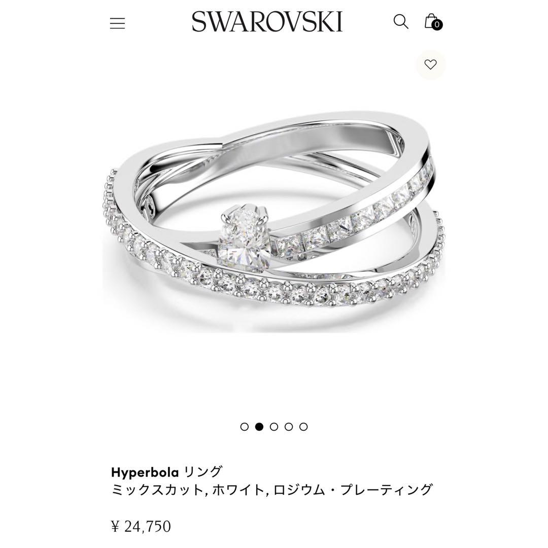 Swarovski Hyperbola リング　指輪　52サイズ