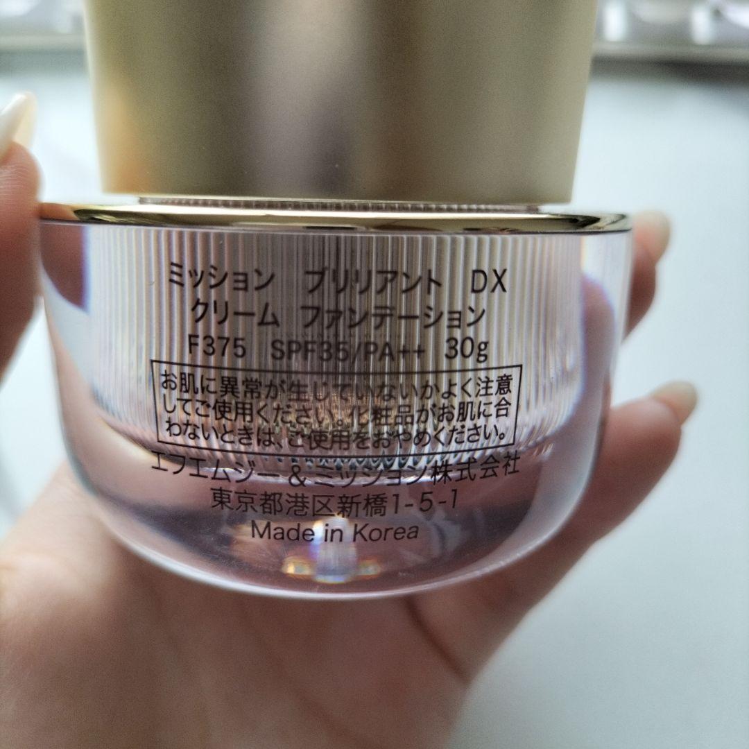 ミッション ブリリアント クリームファンデーションDX 30g - メルカリ
