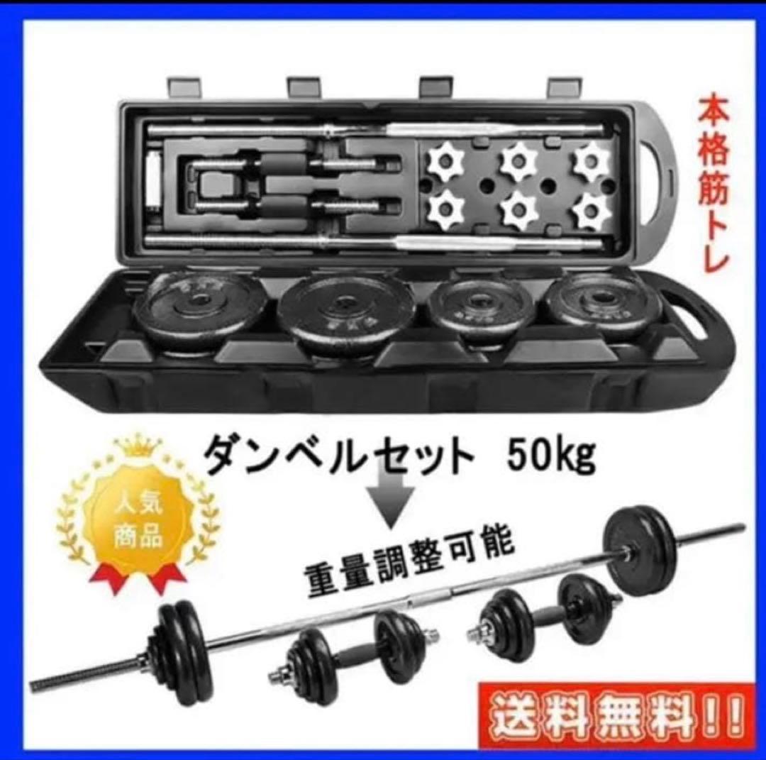 トレーニングベンチ&ダンベルセット【※引き取り限定】筋トレ - メルカリ