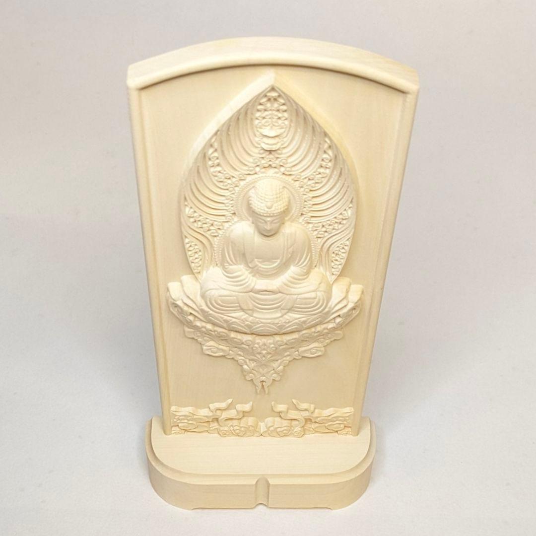 フォロー割・新品】 釈迦座像 柘植 総高さ約20.5㎝ スタンドレリーフ