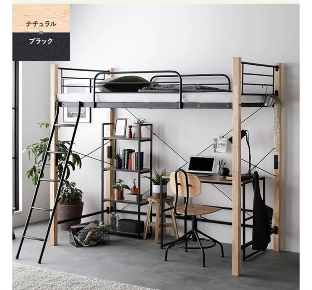 RASIK ロフトベッド ハイタイプ クロスバー構造 Amazon｜RASIK ロフトベッド ハイタイプ シングル フレームのみ