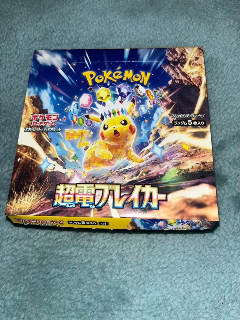 超電ブレーカー1box