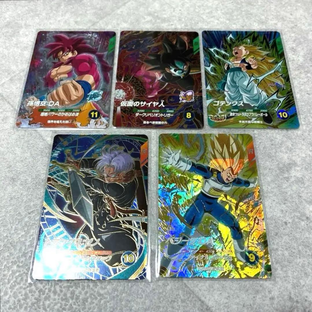 ドラゴンボールスーパーダイバーズ　SDV7 GDR