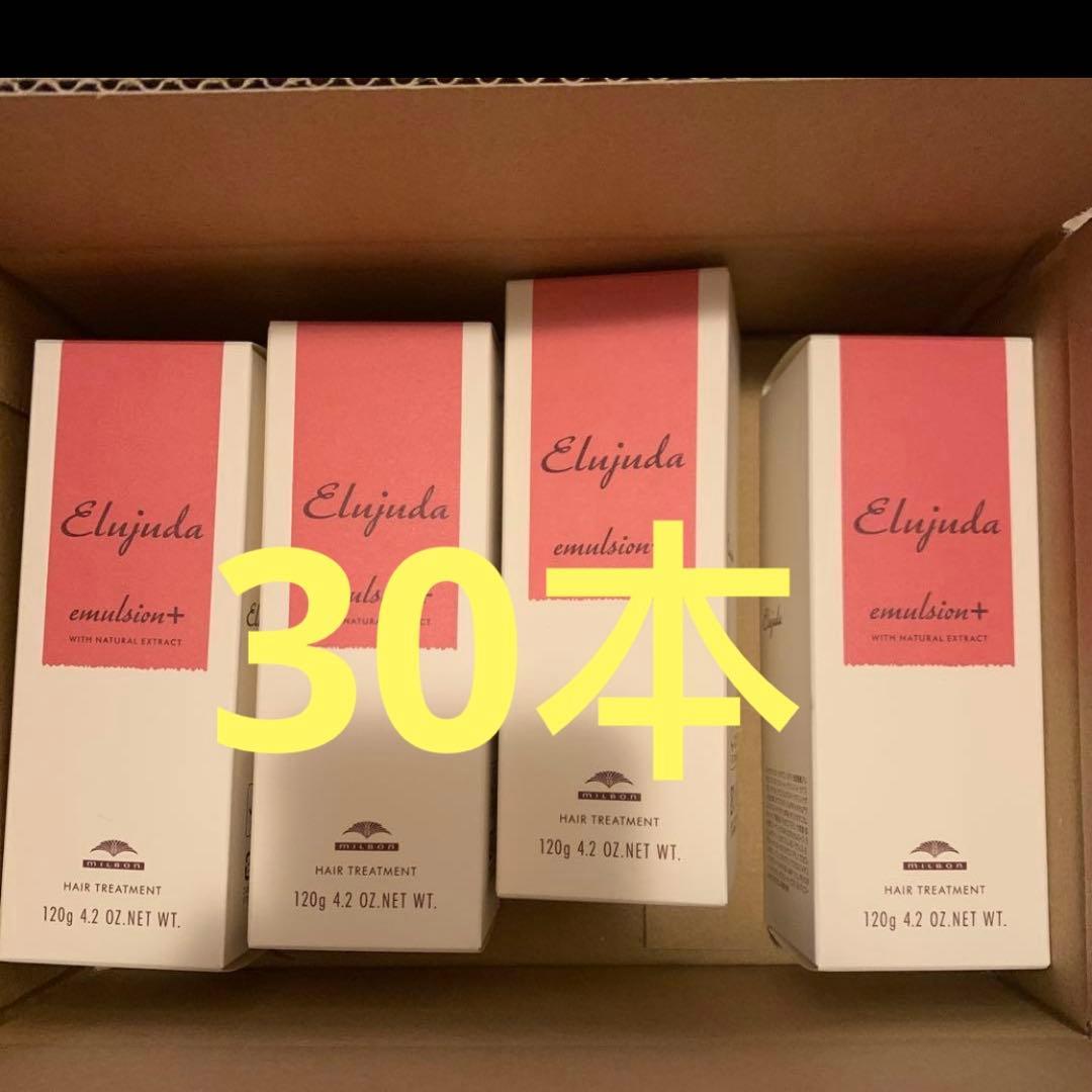 ミルボン ディーセス エルジューダ エマルジョン+(プラス) 120g❌30本