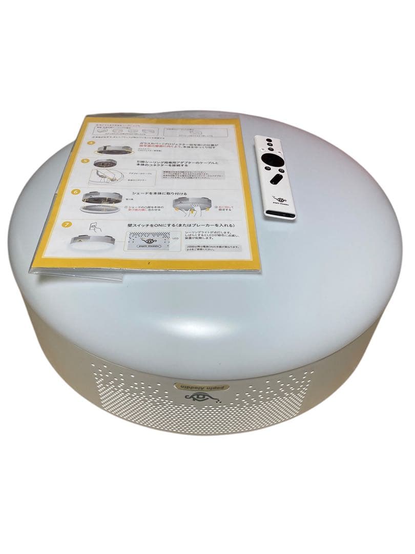 popin Aladdin プロジェクター付LEDシーリング PA18U02VN