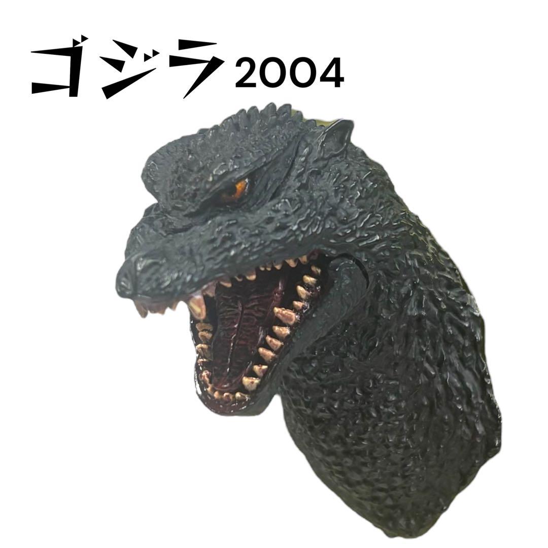 酒井ゆうじ　ゴジラ ファイナルウォーズ 2004 フィギュア　ヘッドマグネット 玩栗犬と、一番くじ ゴジラ 大怪獣列伝G モンスターヘッドマグネット