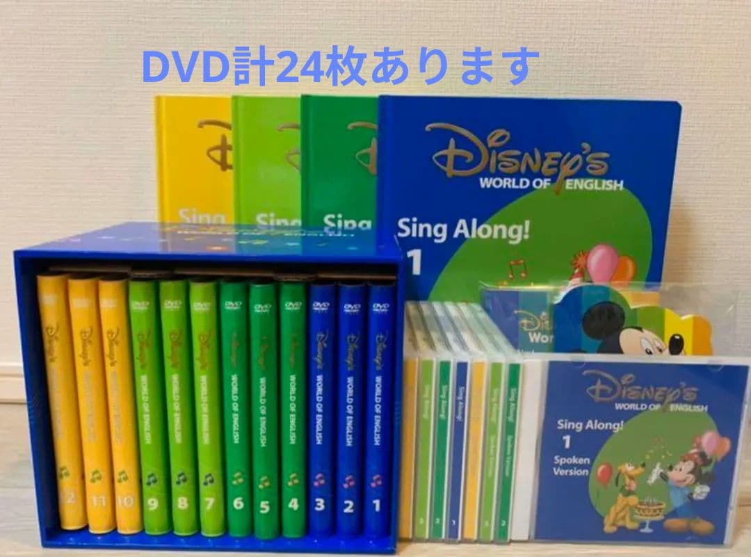 DWE ディズニー英語システム シングアロング　& ストレートプレイ　セット