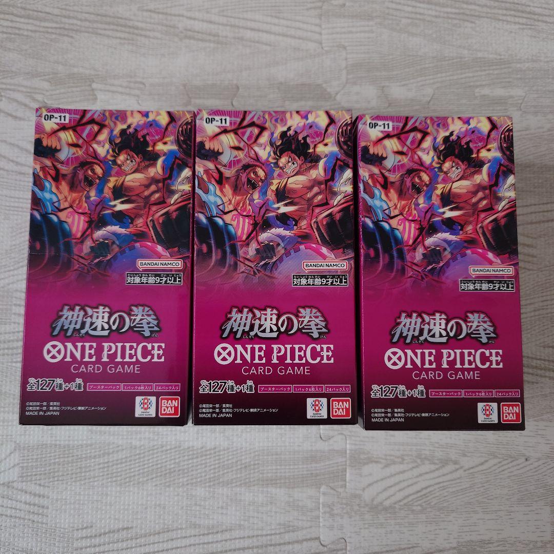ワンピースカードゲーム　神速の拳　テープ付き　3BOX 新品 未開封 テープ付き】 ワンピースカードゲーム 神速の拳 師弟の絆
