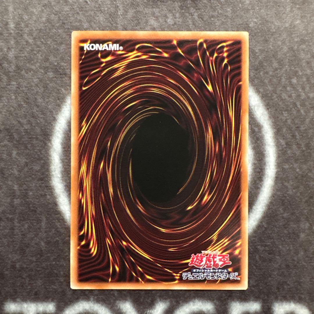 遊戯王 黒の魔導陣 イラスト違い ウルトラパラレル ウルパラ 絵違い