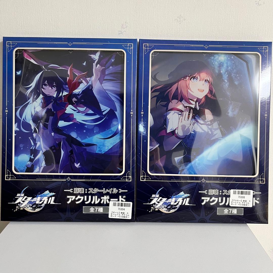 崩壊スターレイル×GiGO アクリルボード／オリジナル光円錐カード 11点