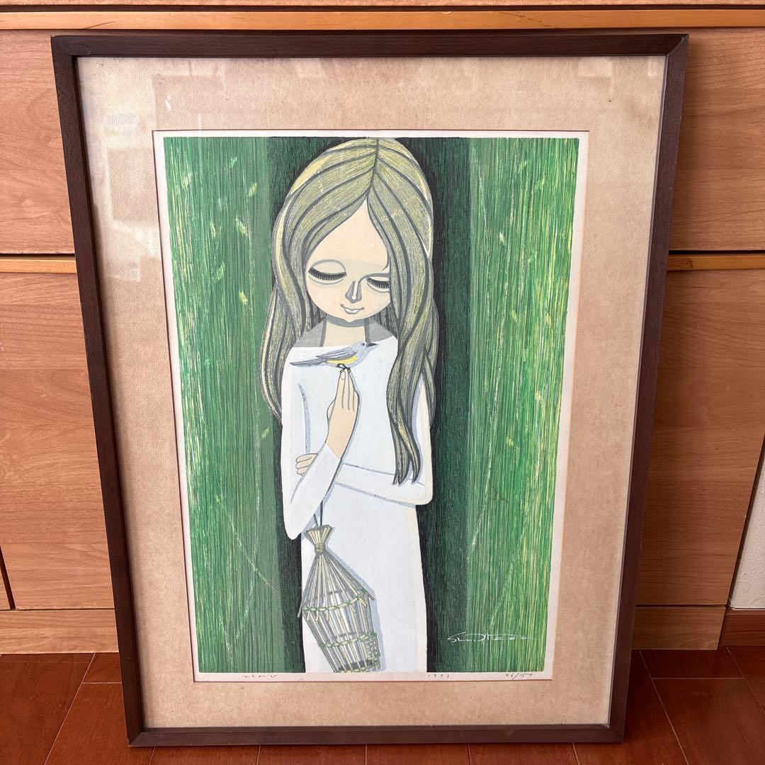 【池田修三】1973年 額約 630×476mm 76/150木版画 とりかご Yahoo!オークション - 池田修三【釈迦如来像】限定50部木版画 14/50 画