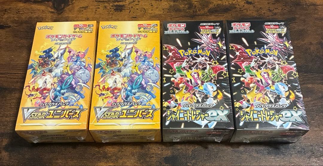 ポケモンカード　VSTARユニバース　シャイニートレジャーex シュリンク付き