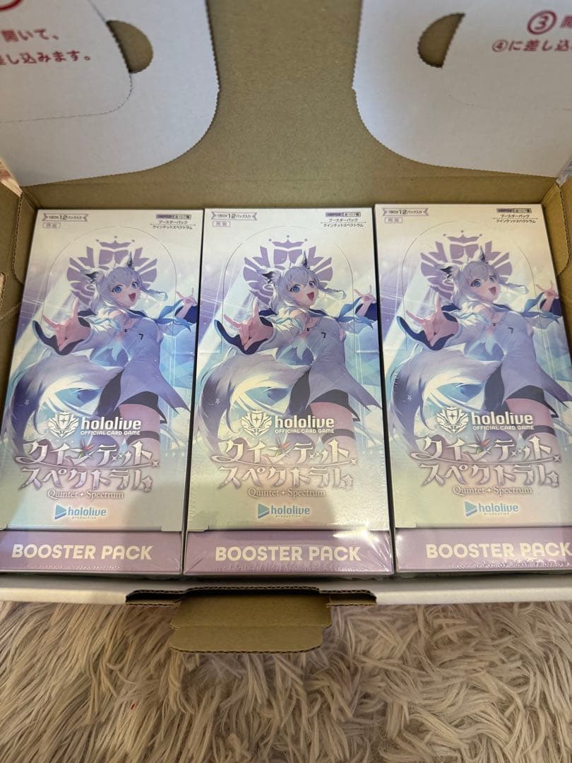 【新品・未開封】ホロライブ　クインテットスペクトラム　3BOX　シュリンク付