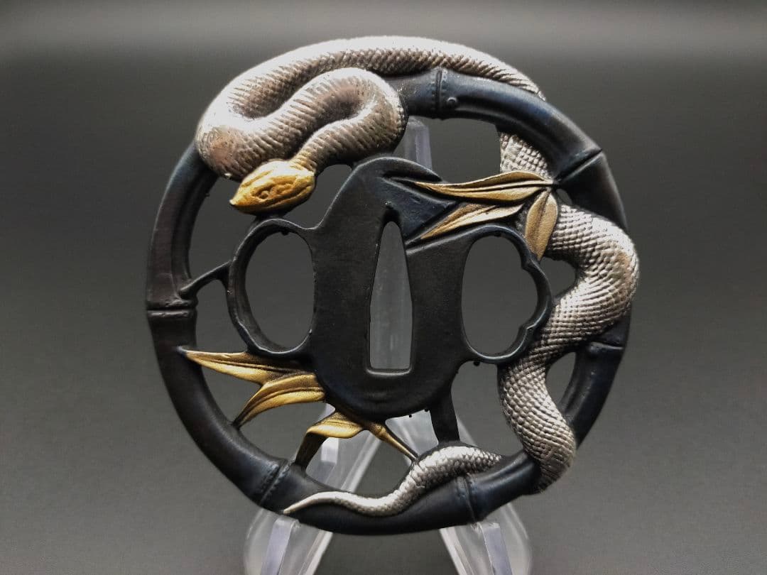 AFA18 刀鍔 竹蛇の図 銅製 透かし 日本刀装具 刀の鍔 刀剣美術 武道具