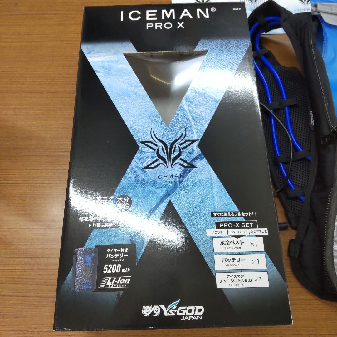 ICEMAN PRO X 冷却ベスト 2024年モデル 5200mAh