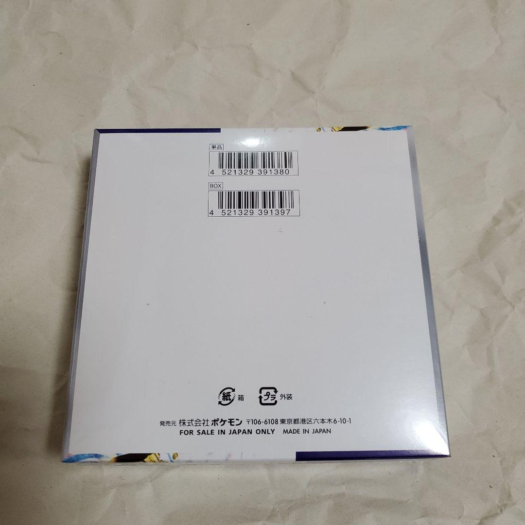 ポケモンカード レイジングサーフ未開封BOX シュリンク付きです