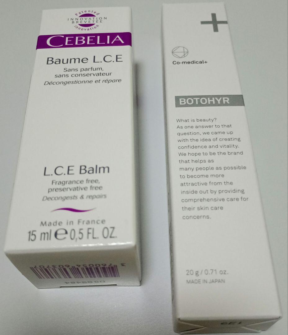 CEBELIA バーム L.C.E 15ml & CO ボトヒアル 20g