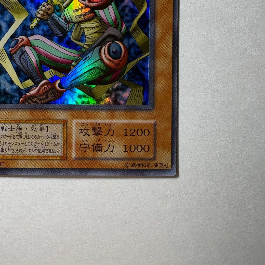 良品】遊戯王 初期 異次元の戦士 スーパーレア - メルカリ