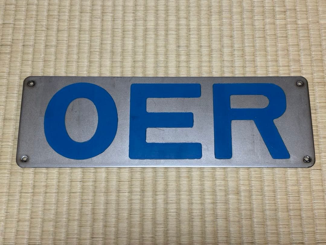 鉄道部品　小田急　1000形　OER銘板