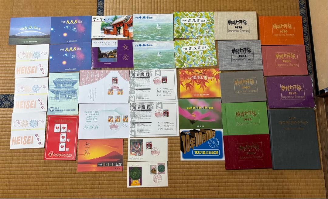 切手・はがきコレクション
