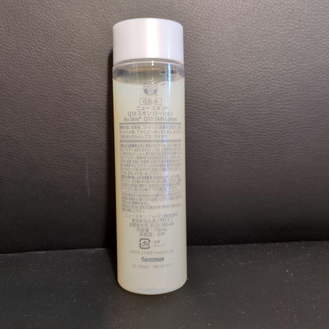 ニュースキン Q10スキンローション 150ml 未開封 - メルカリ